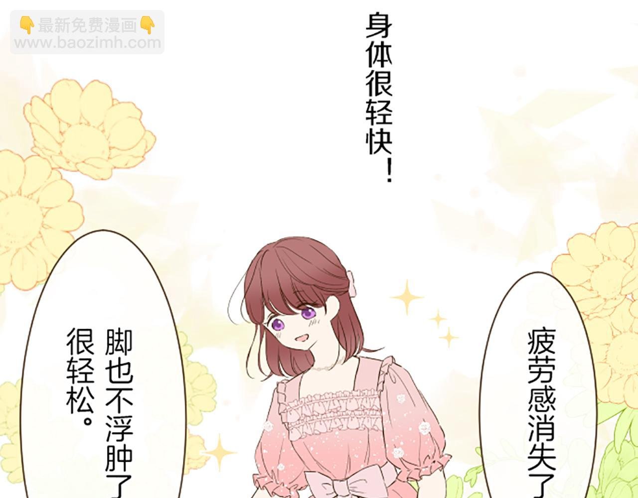第45话 并不可笑