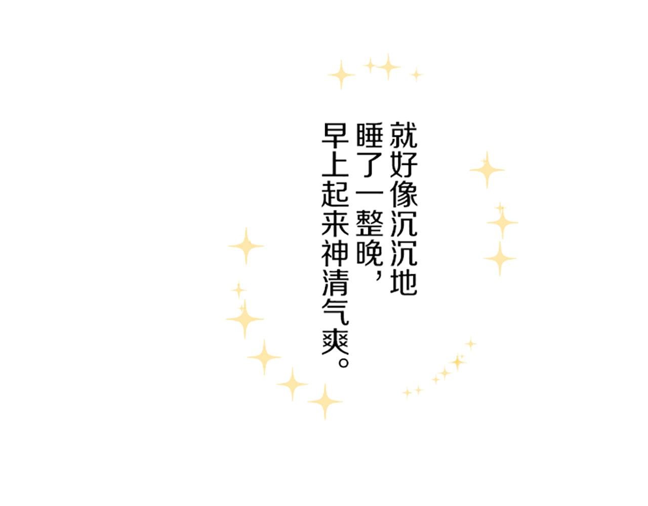 第45话 并不可笑