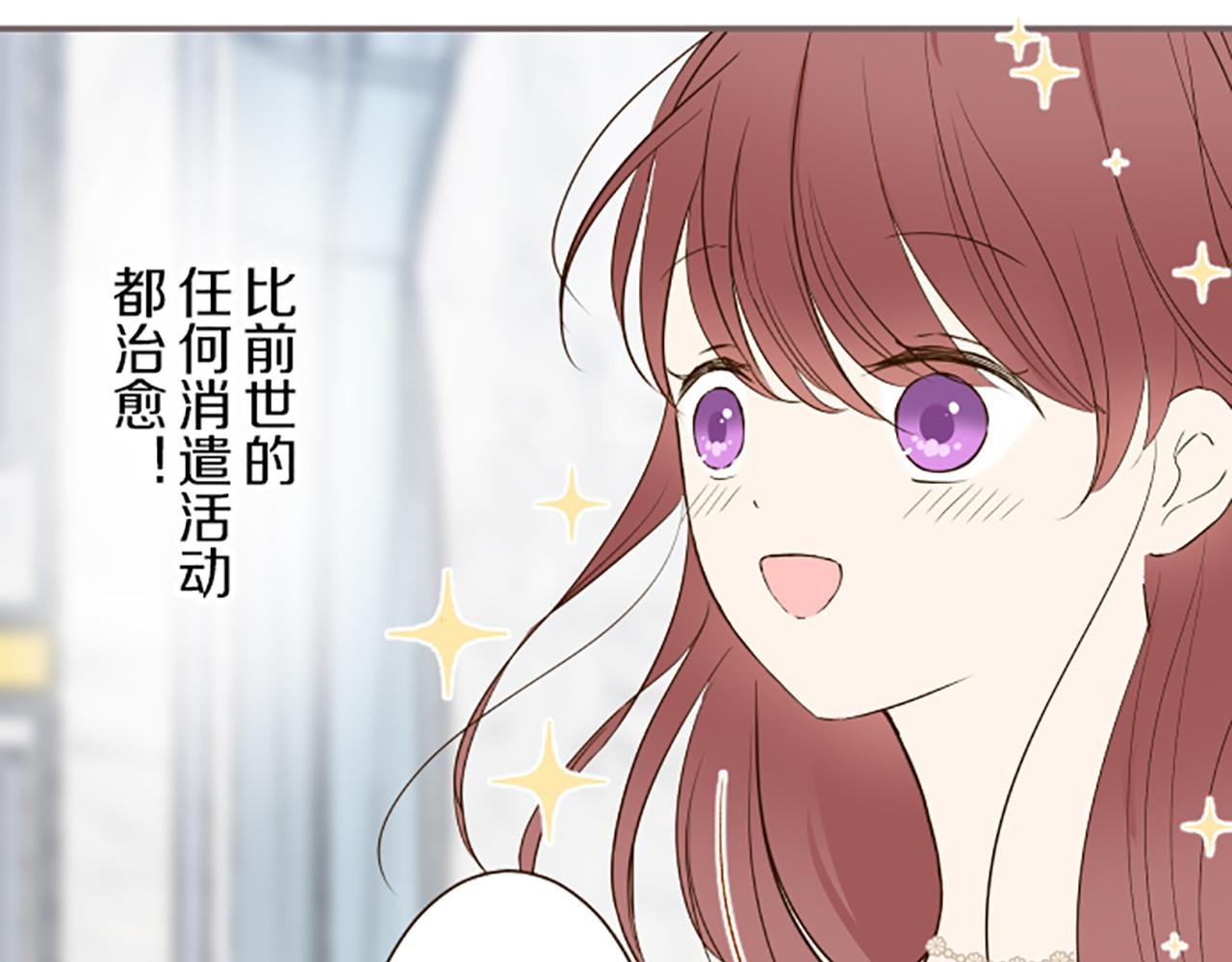 第45话 并不可笑