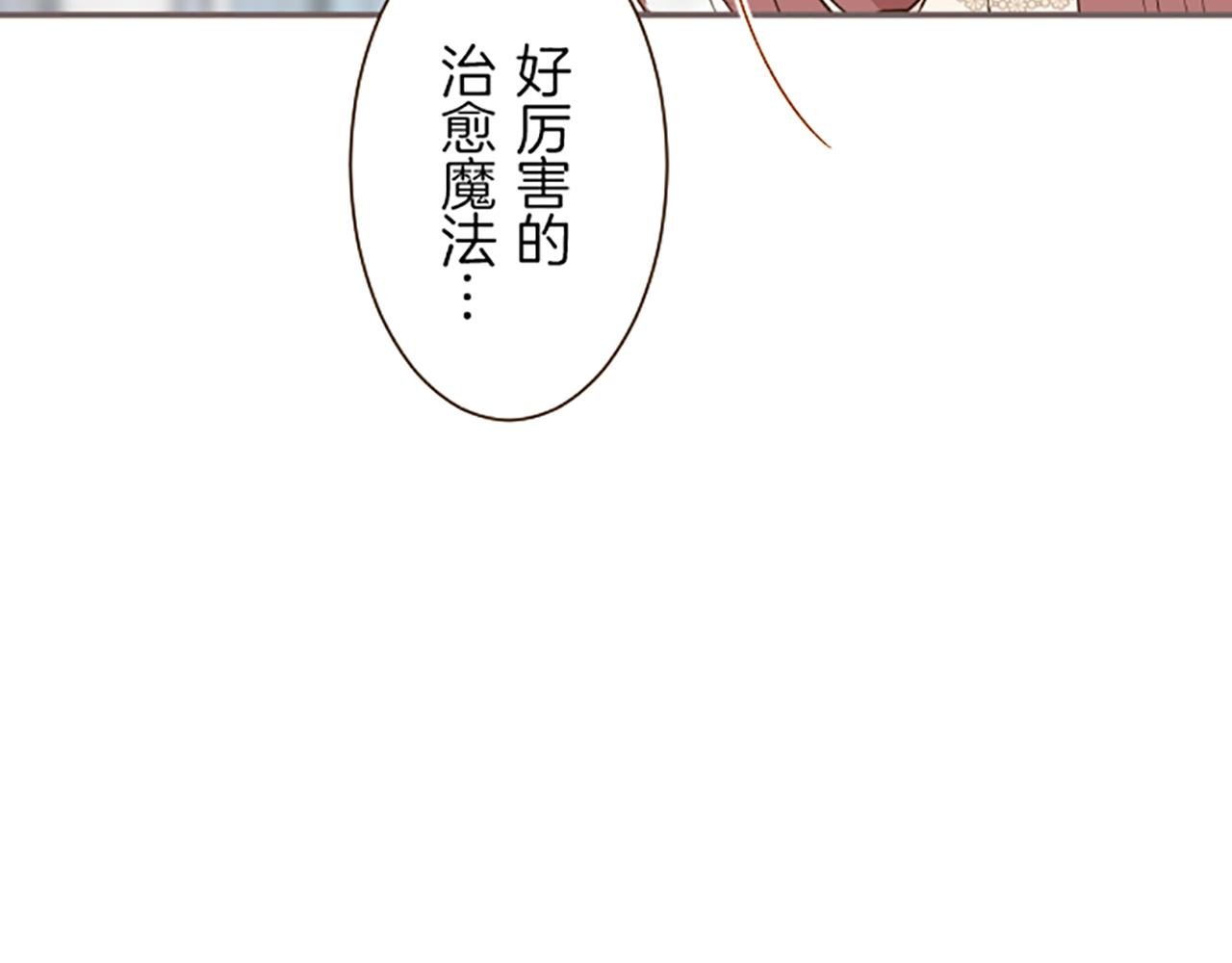 第45话 并不可笑