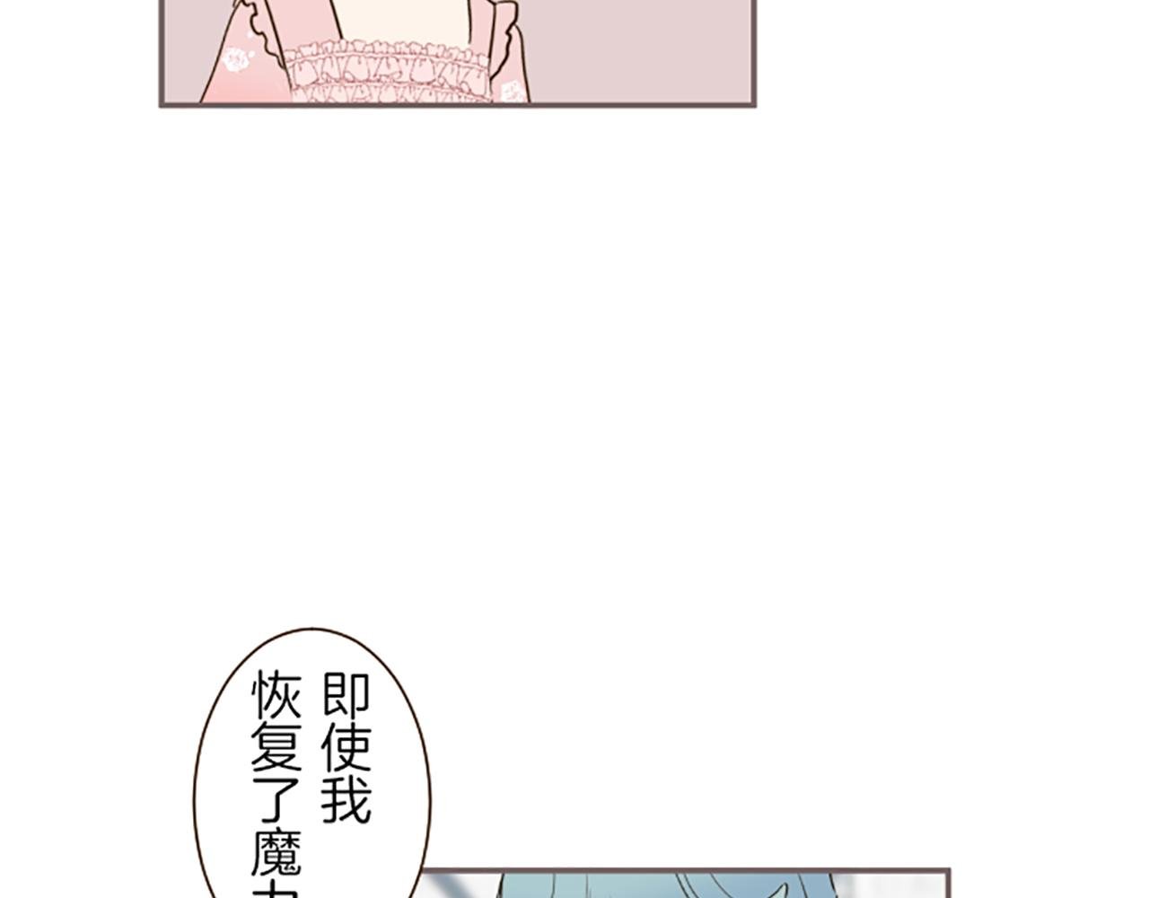 第45话 并不可笑