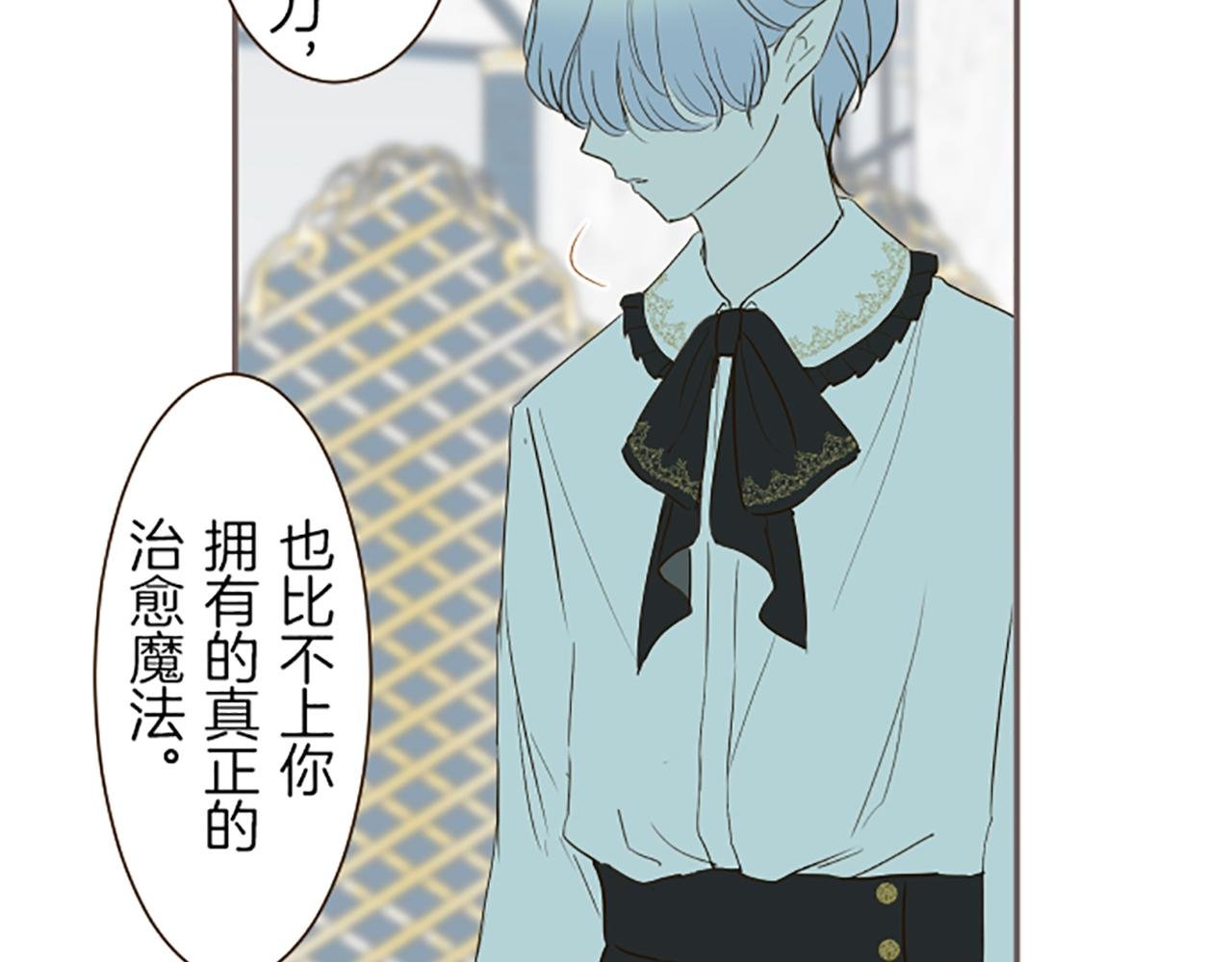 第45话 并不可笑