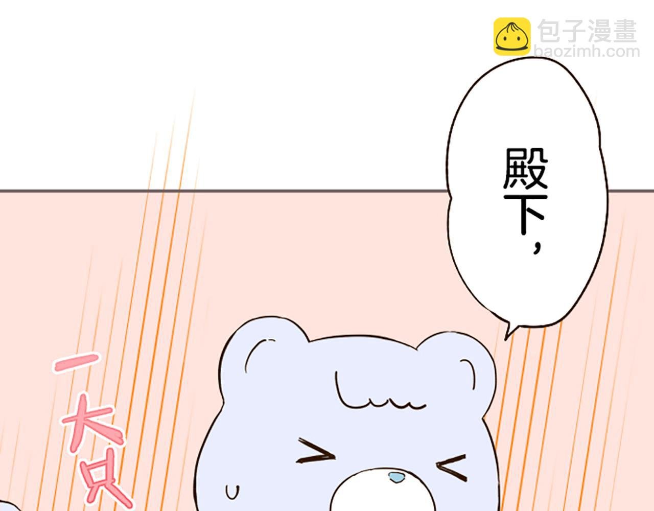 第45话 并不可笑