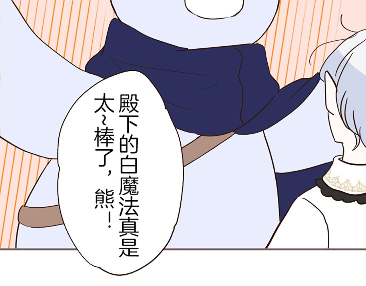 第45话 并不可笑