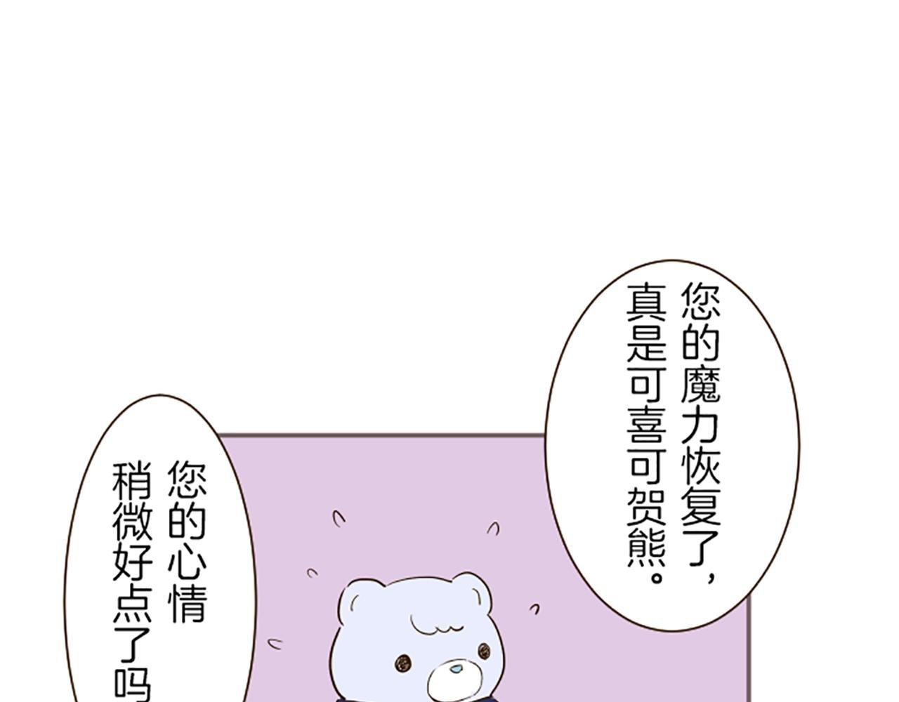 第45话 并不可笑