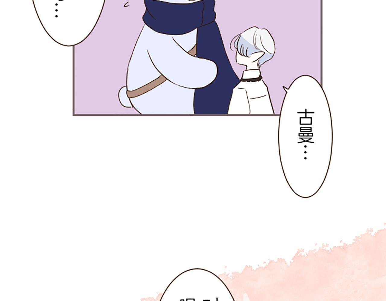 第45话 并不可笑