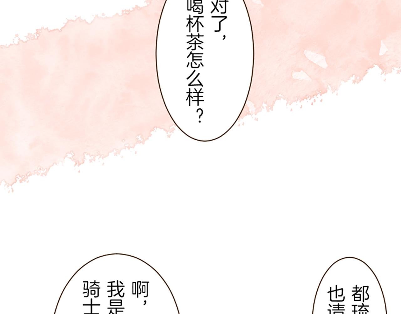 第45话 并不可笑