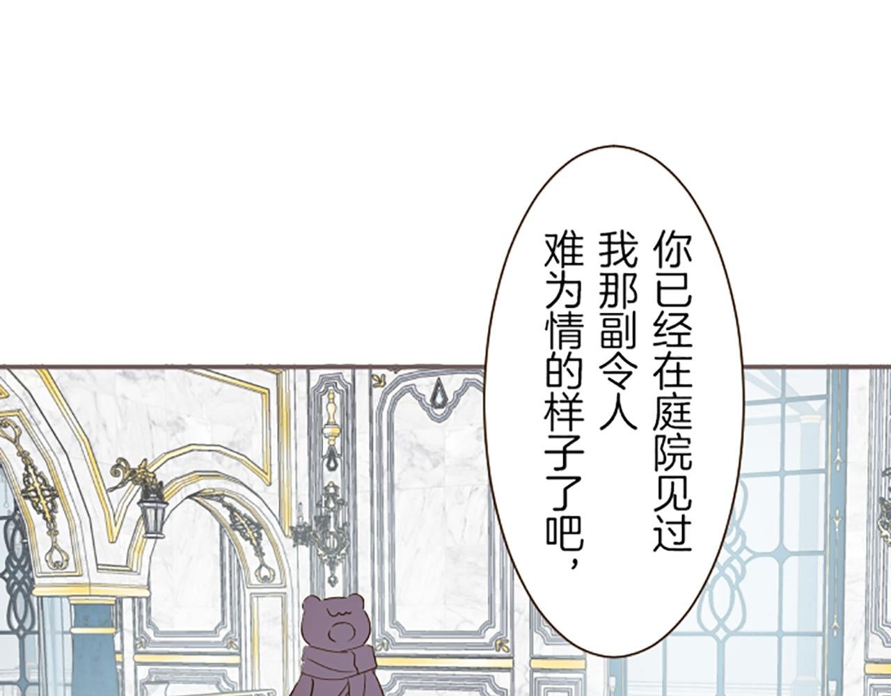 第45话 并不可笑