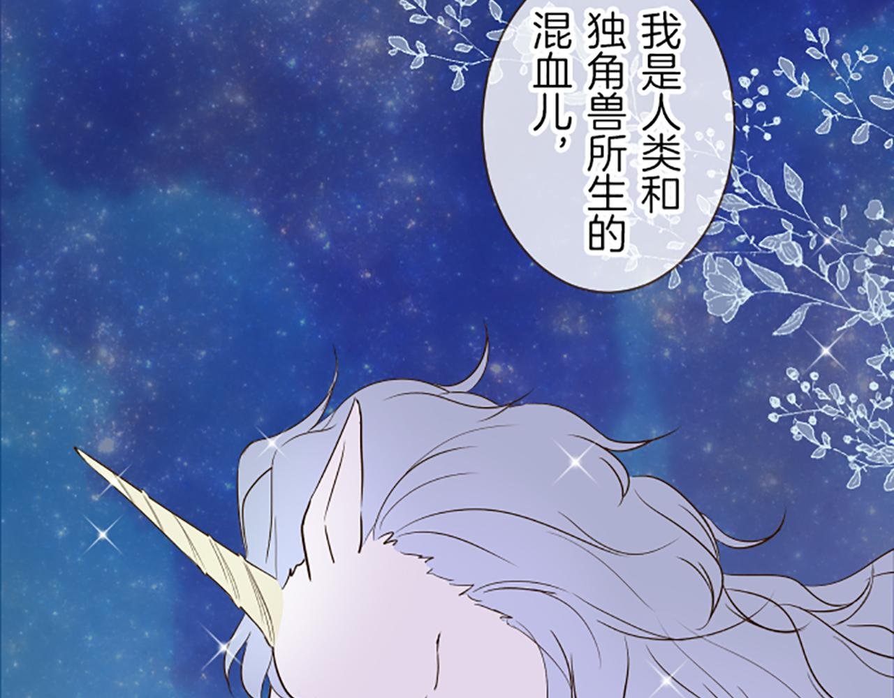 第45话 并不可笑