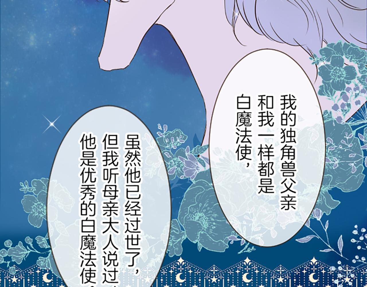 第45话 并不可笑