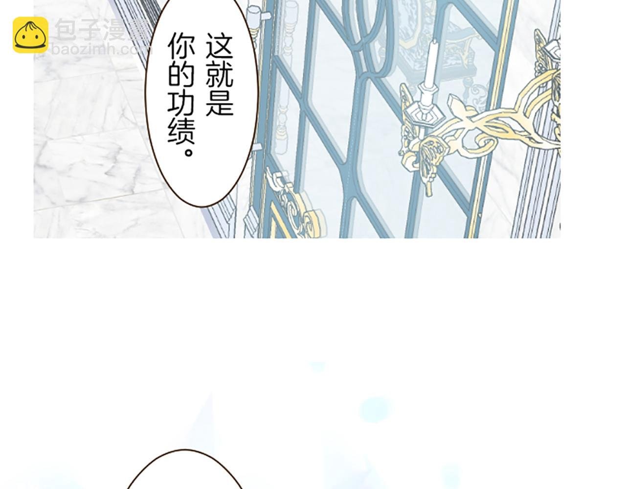 第46话 舞会邀请