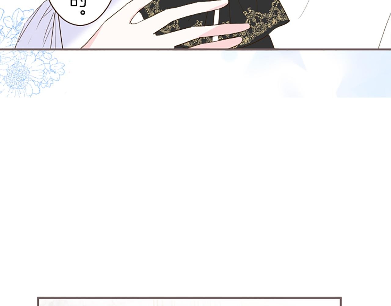 第46话 舞会邀请