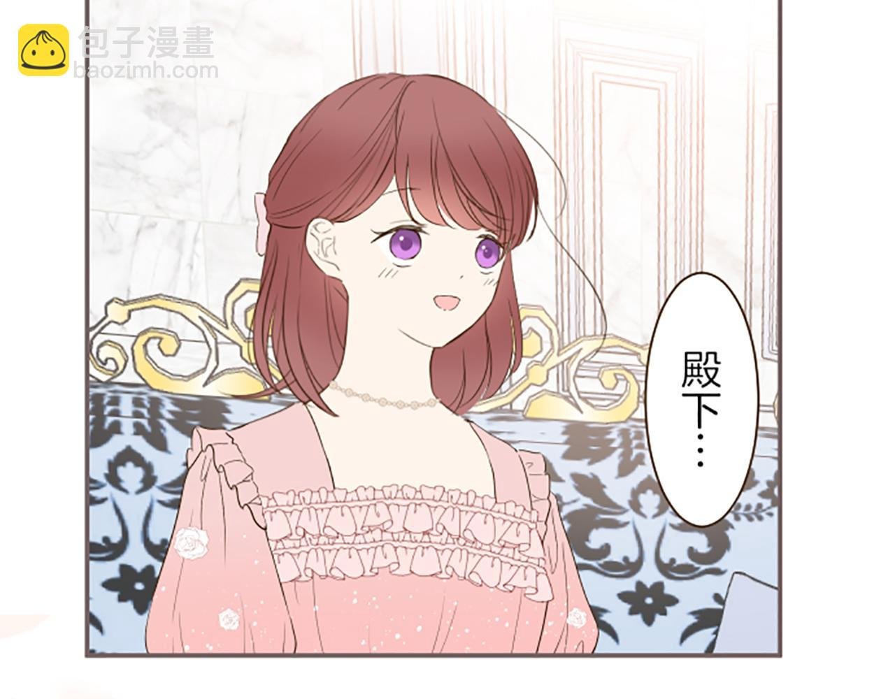 第46话 舞会邀请