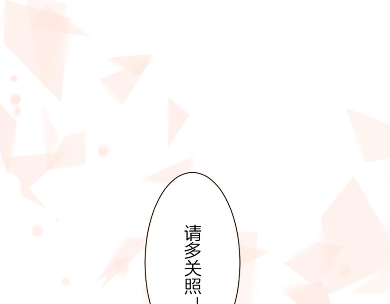 第46话 舞会邀请