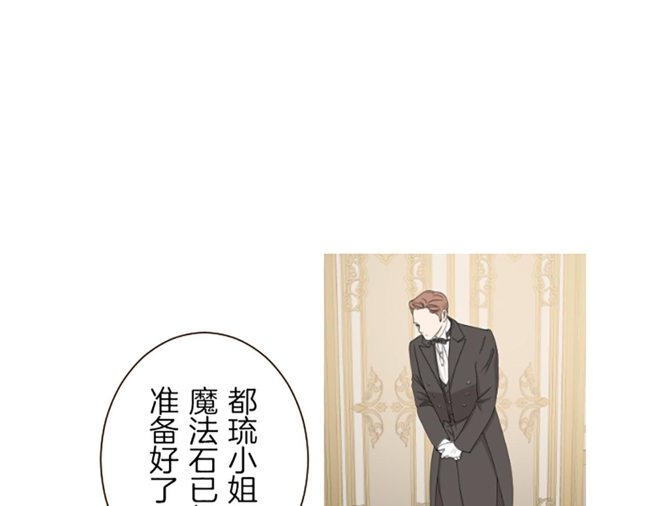 第46话 舞会邀请