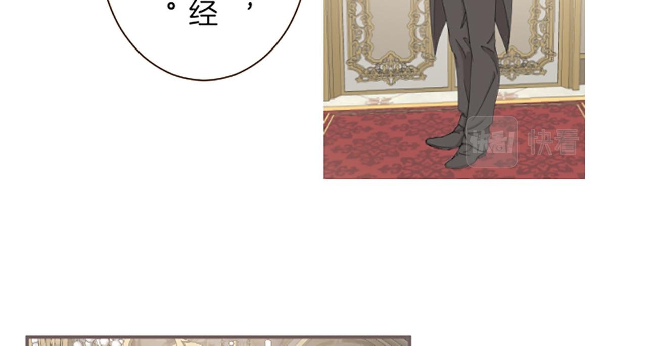 第46话 舞会邀请