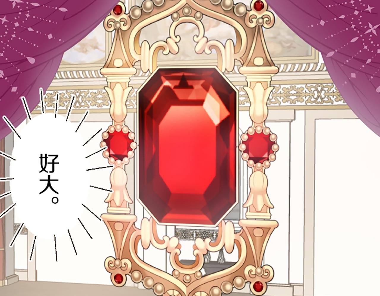 第46话 舞会邀请