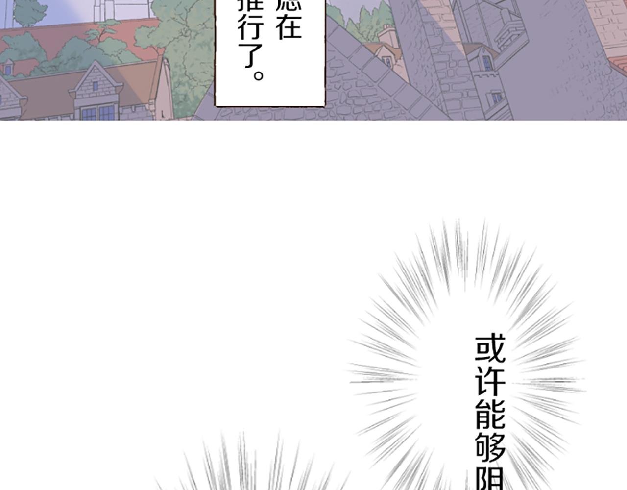 第46话 舞会邀请