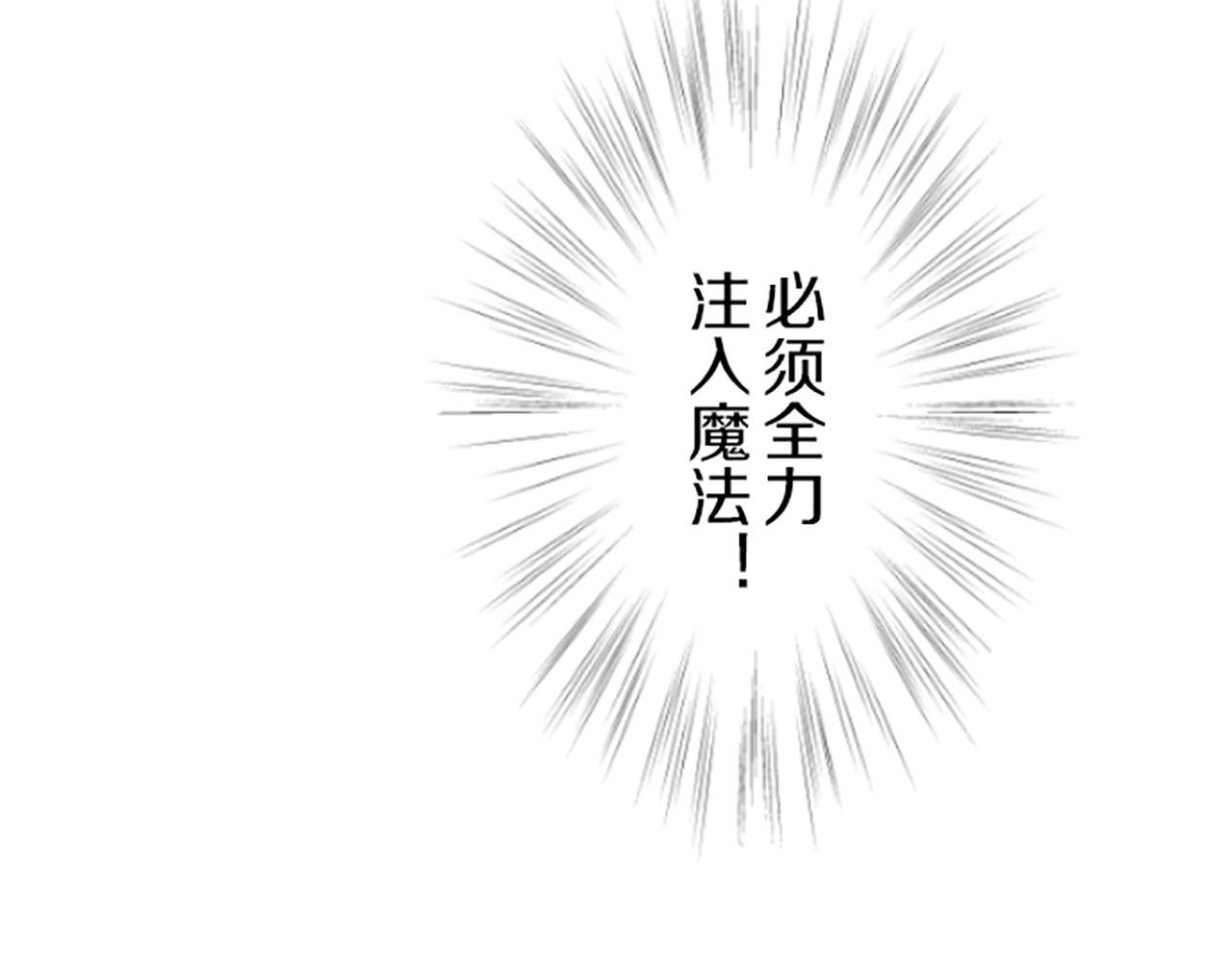 第46话 舞会邀请