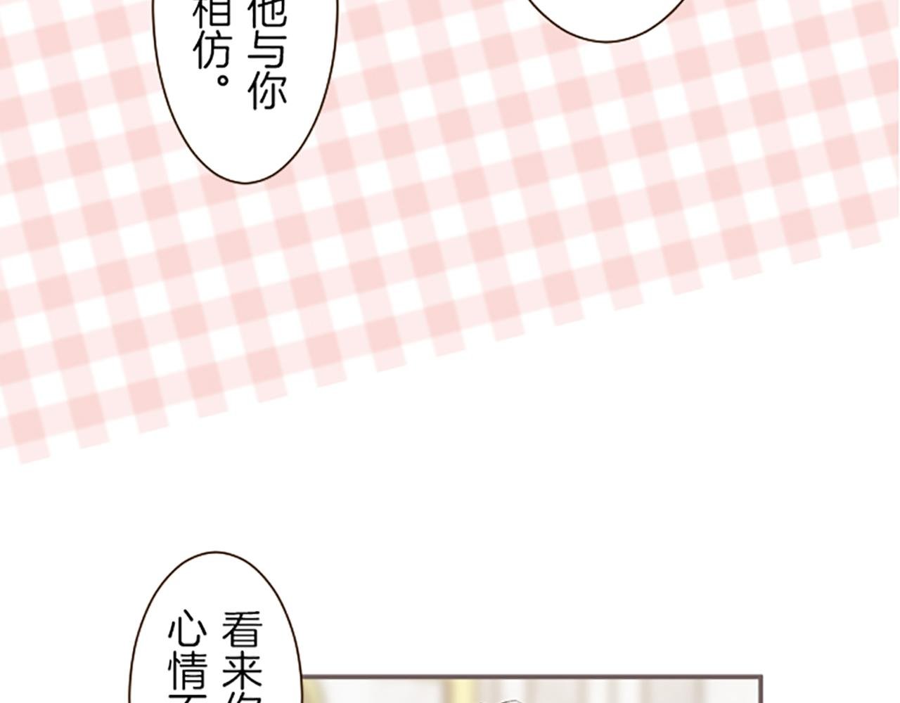 第46话 舞会邀请