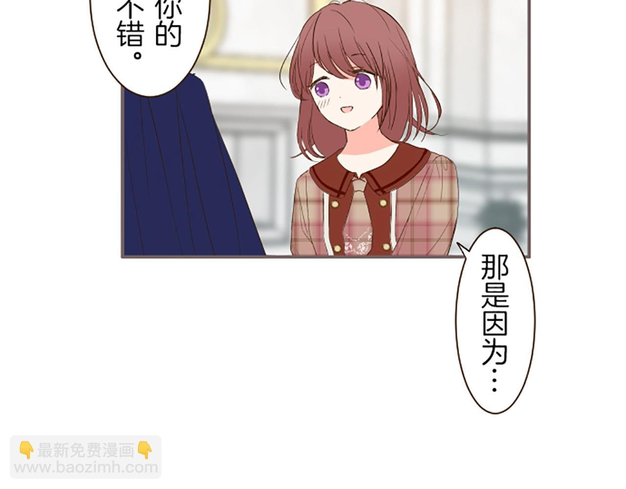 第46话 舞会邀请