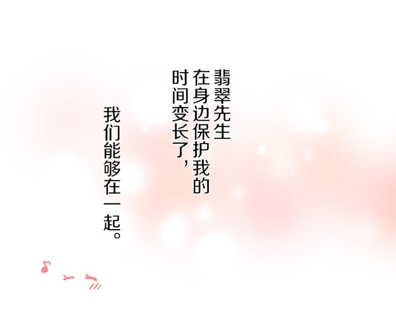 第46话 舞会邀请
