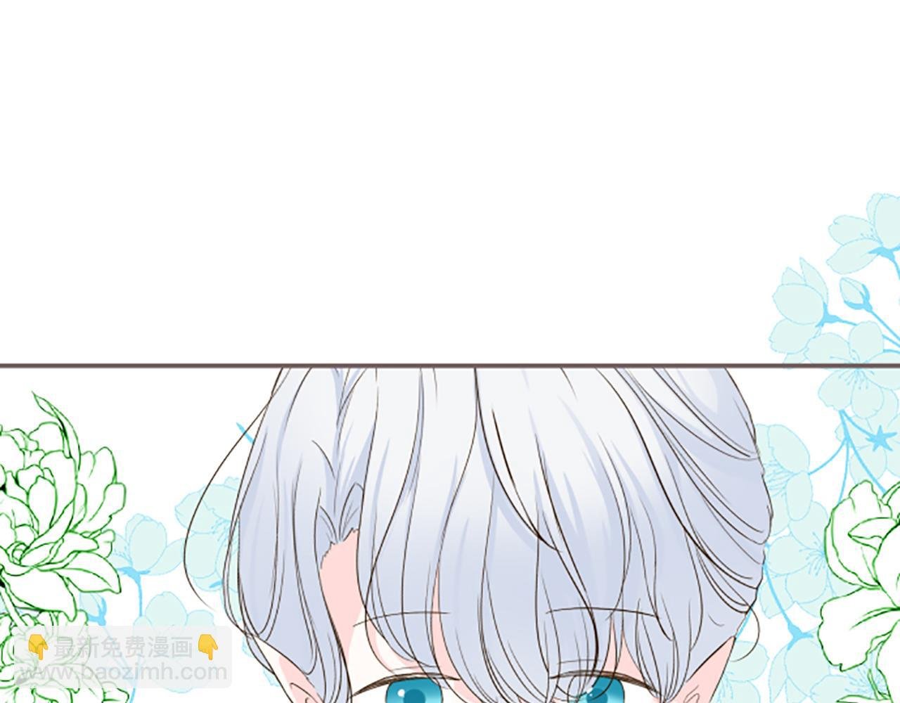 第46话 舞会邀请