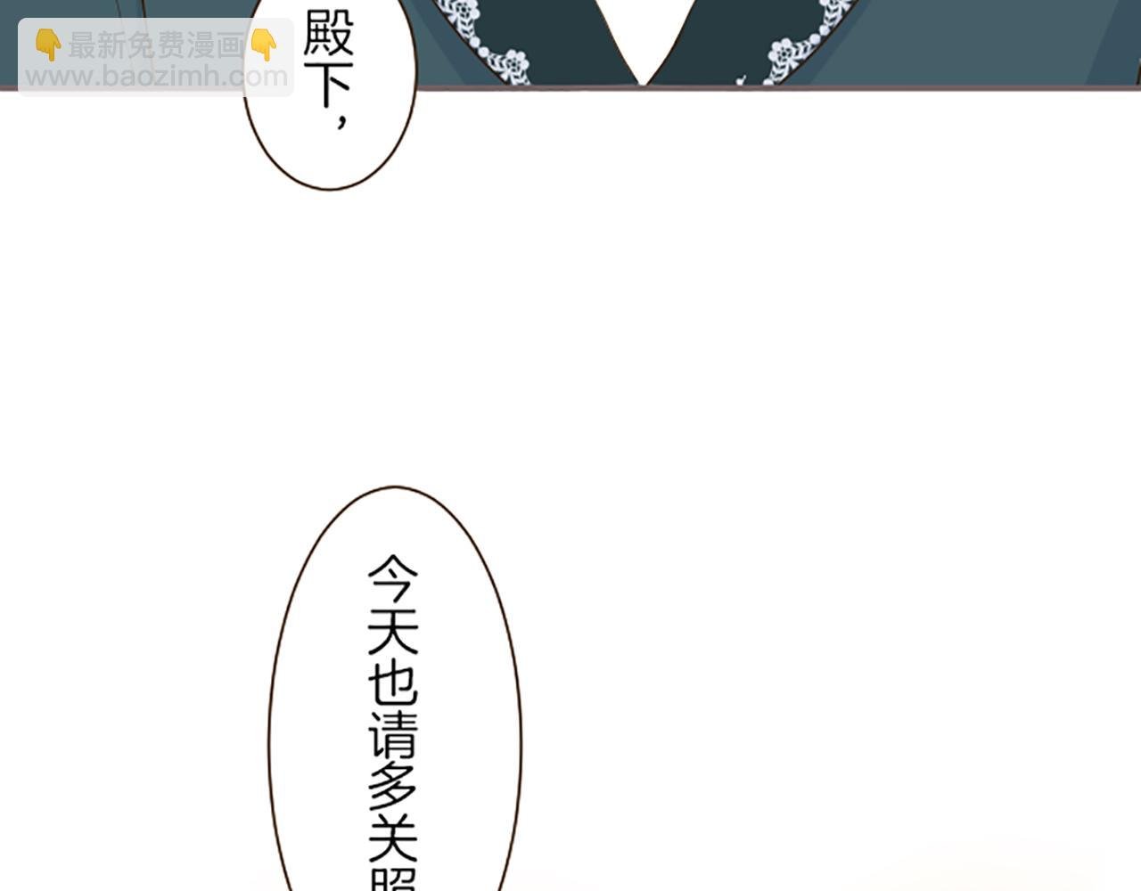 第46话 舞会邀请