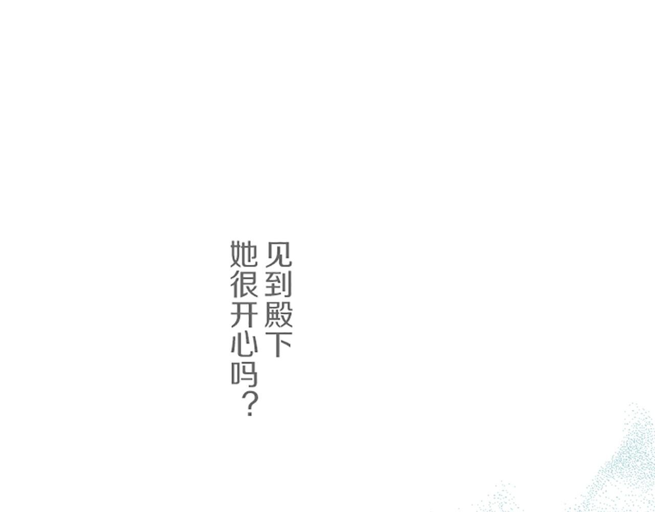 第46话 舞会邀请