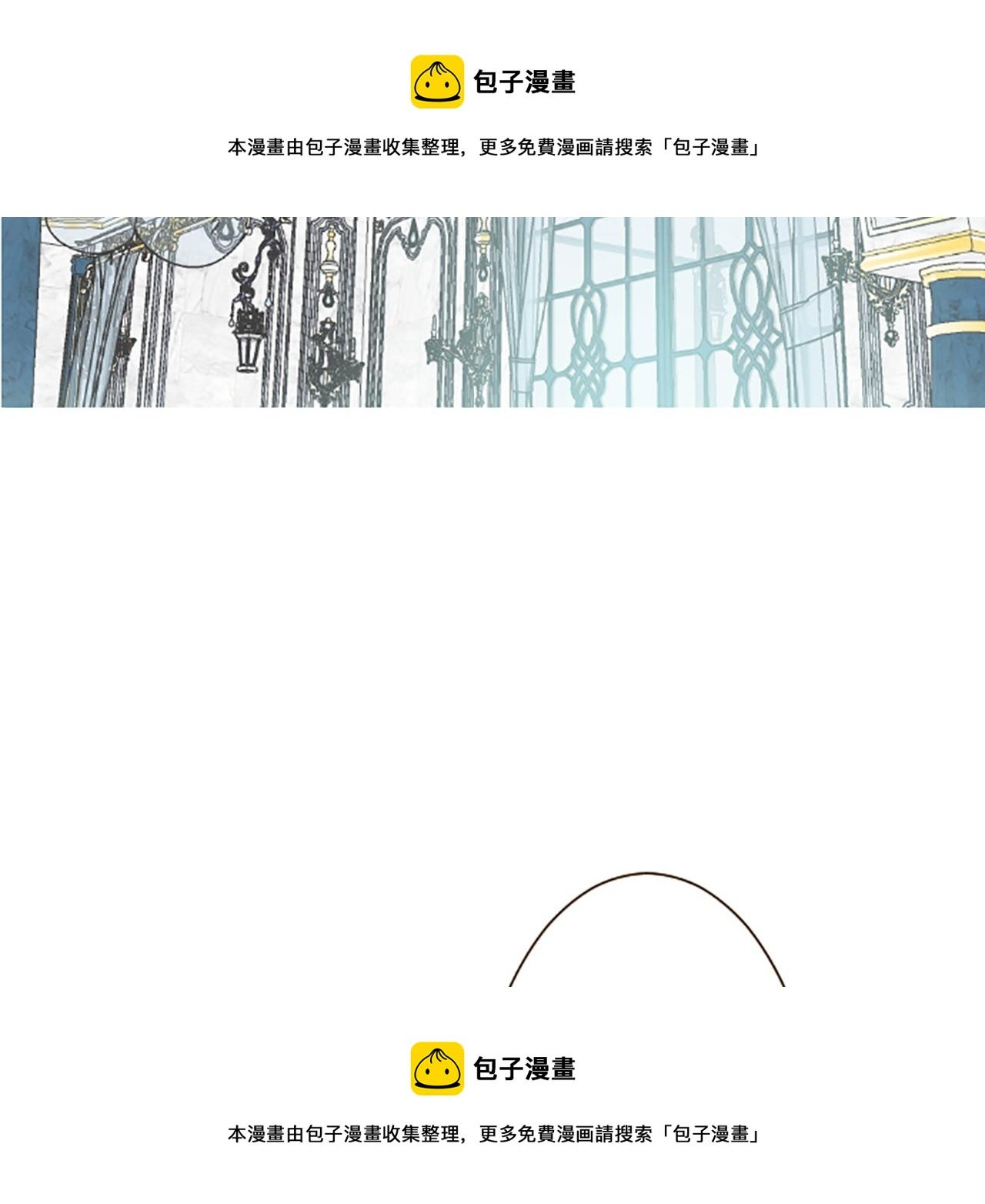 第46话 舞会邀请