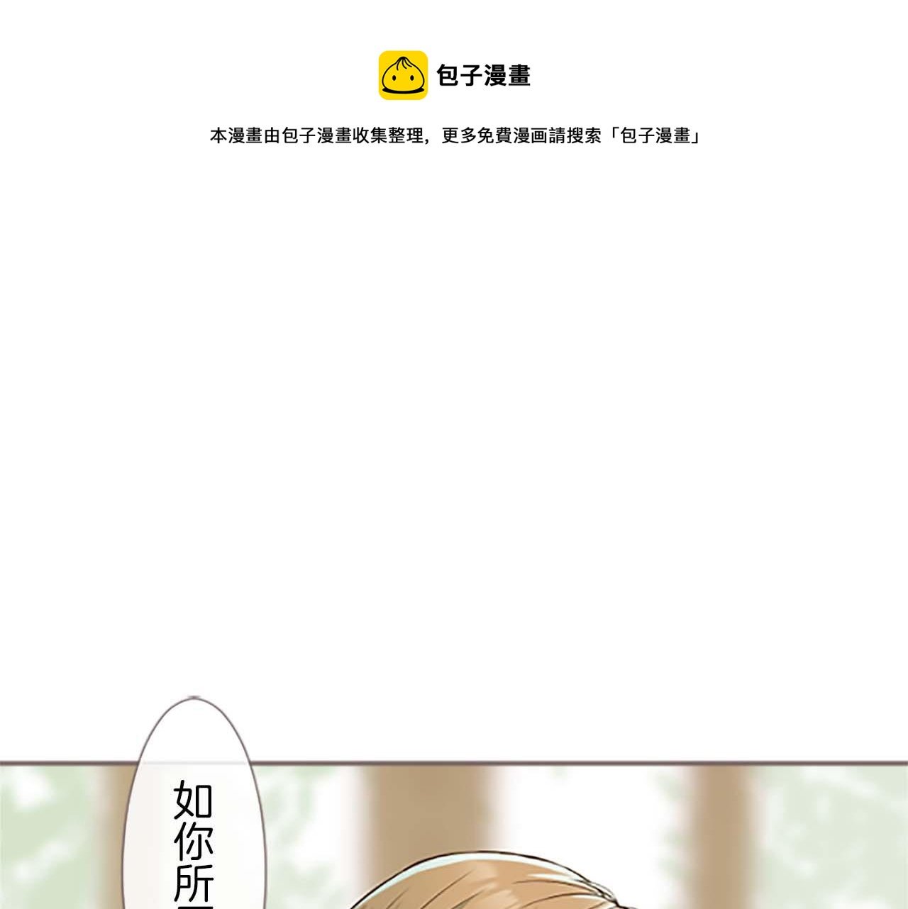 第5话 不听劝阻
