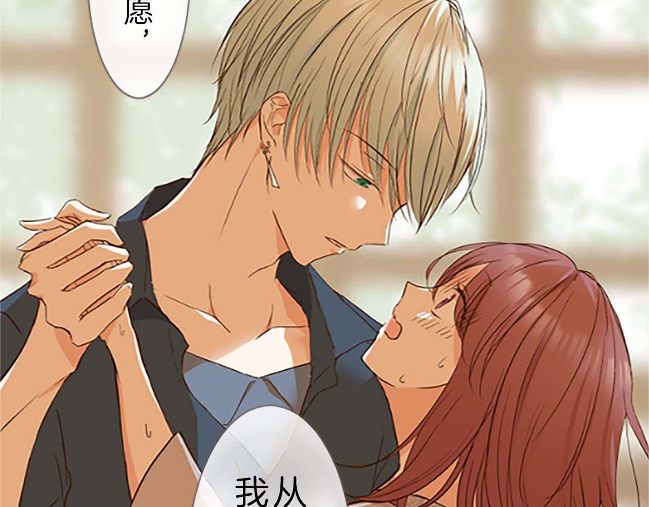 第5话 不听劝阻