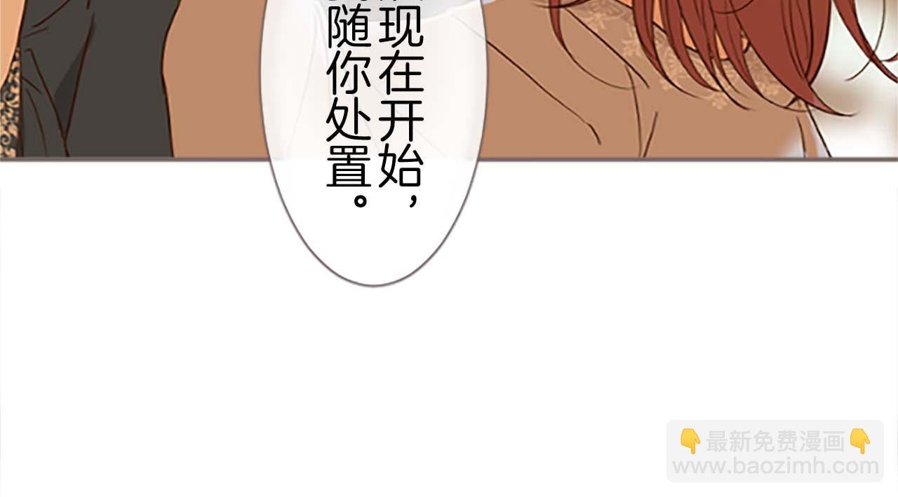 第5话 不听劝阻