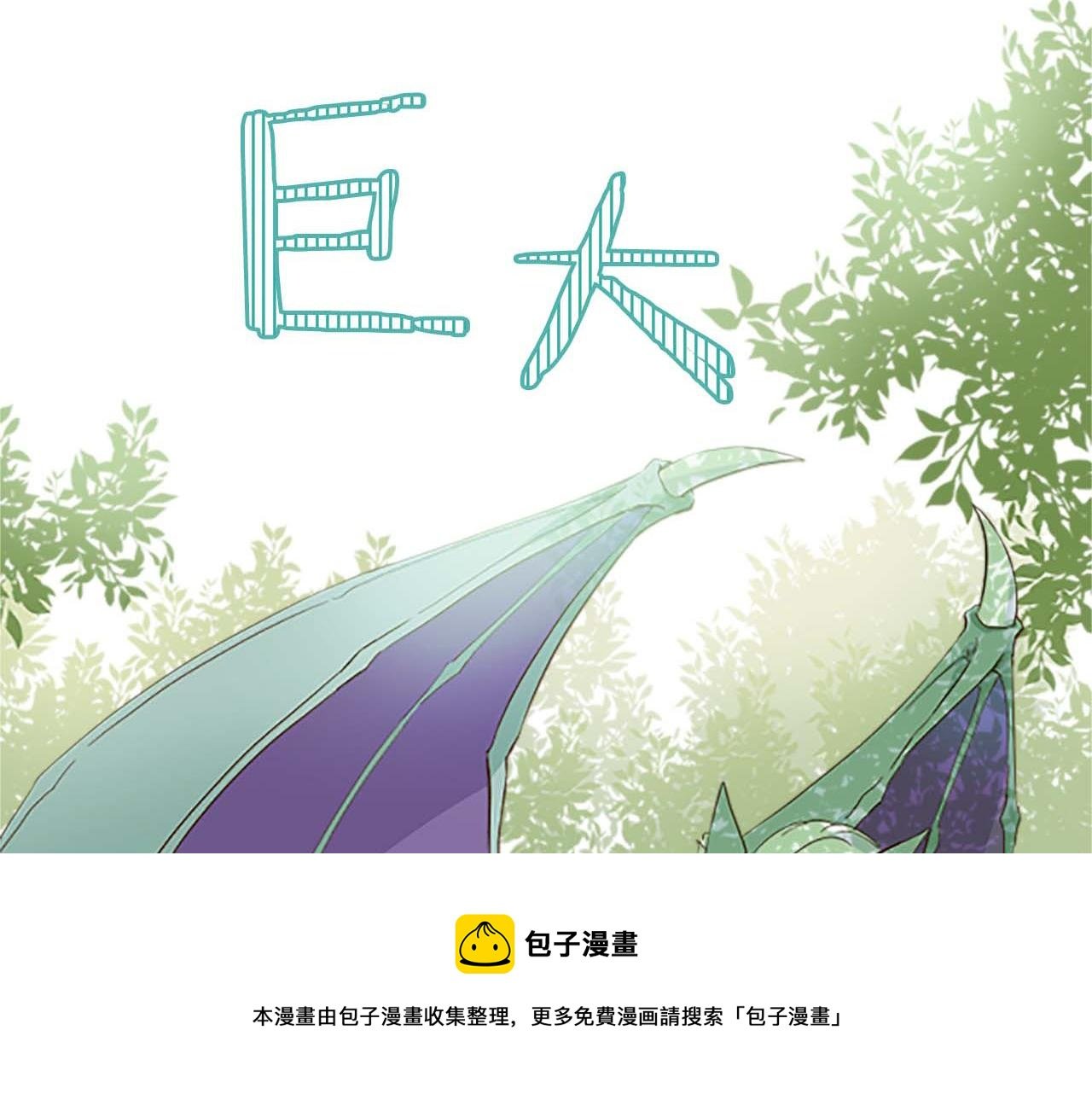 第5话 不听劝阻