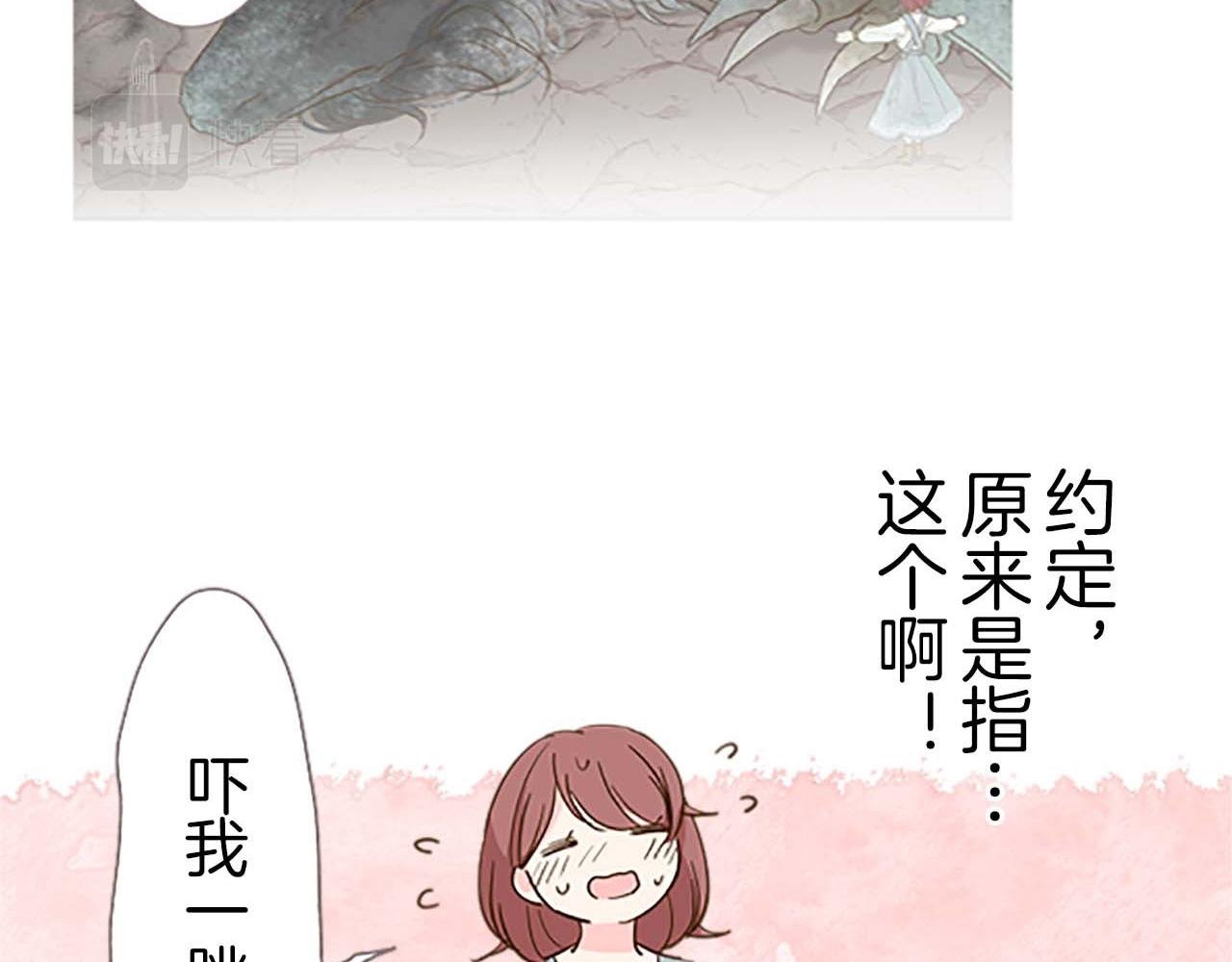 第5话 不听劝阻