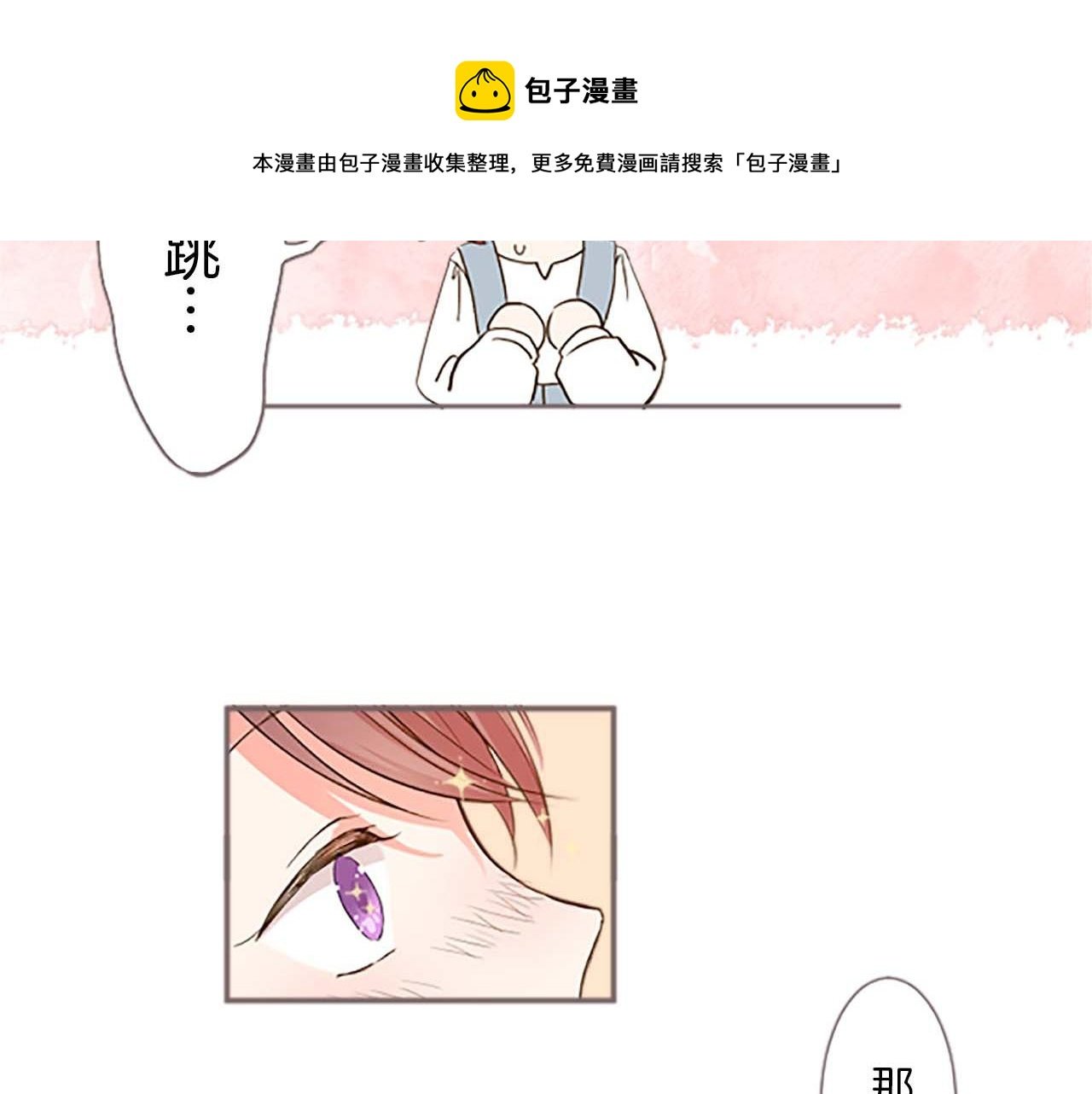 第5话 不听劝阻