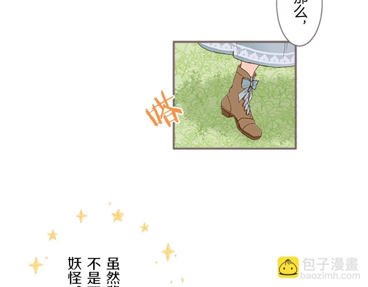 第5话 不听劝阻