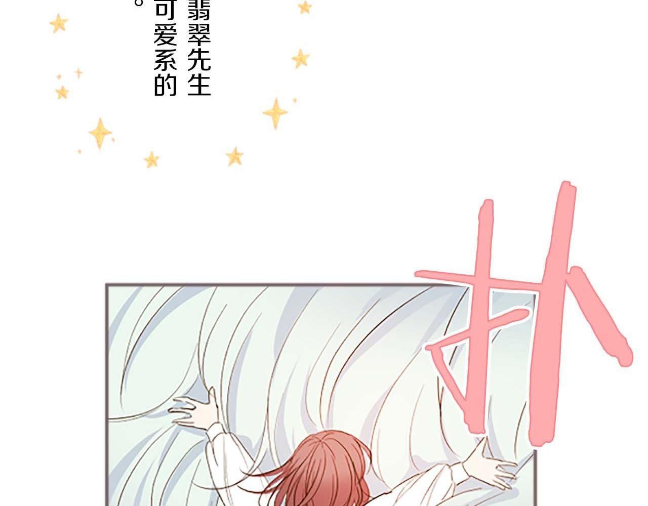 第5话 不听劝阻