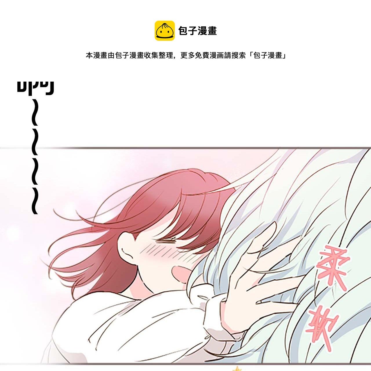 第5话 不听劝阻