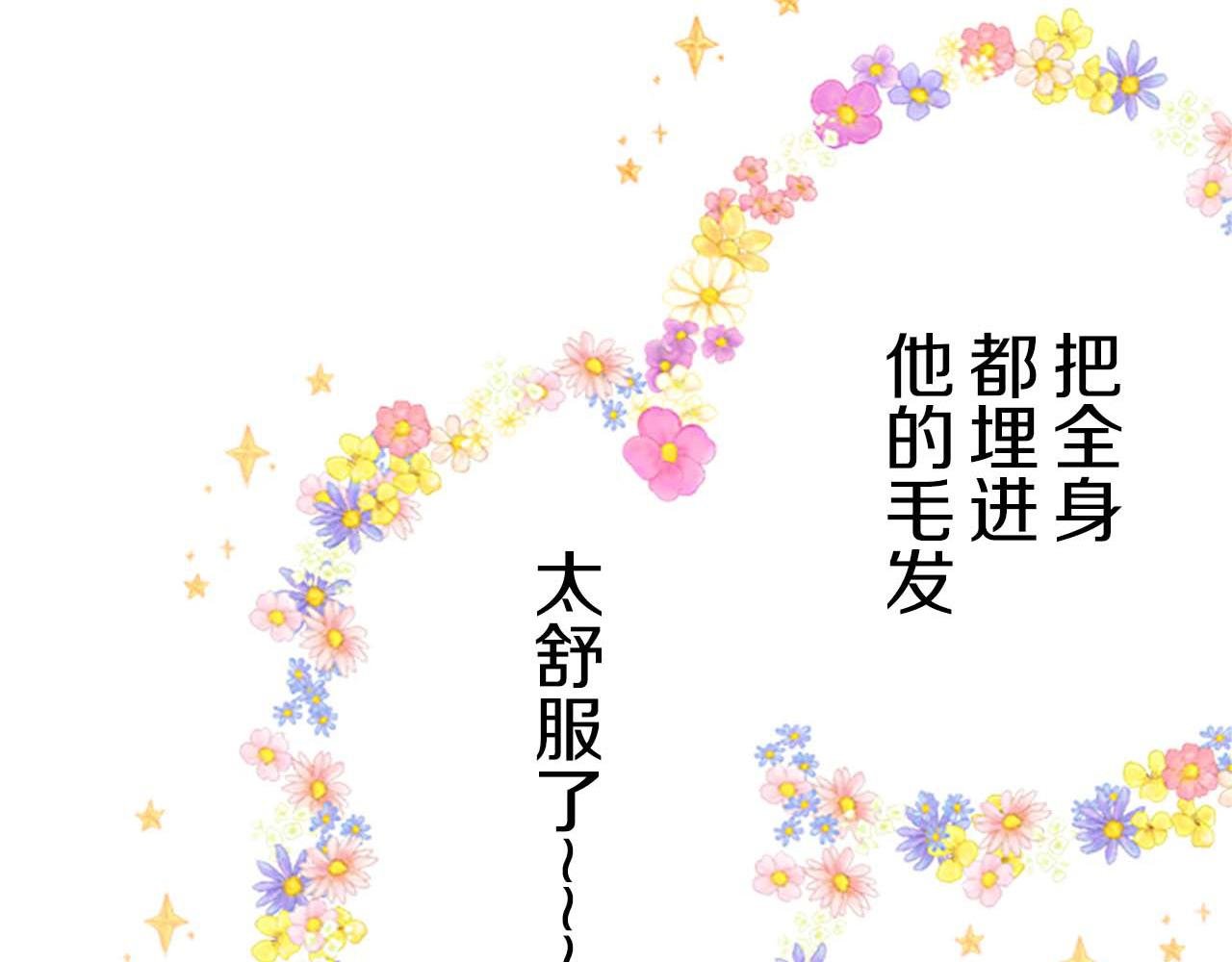 第5话 不听劝阻