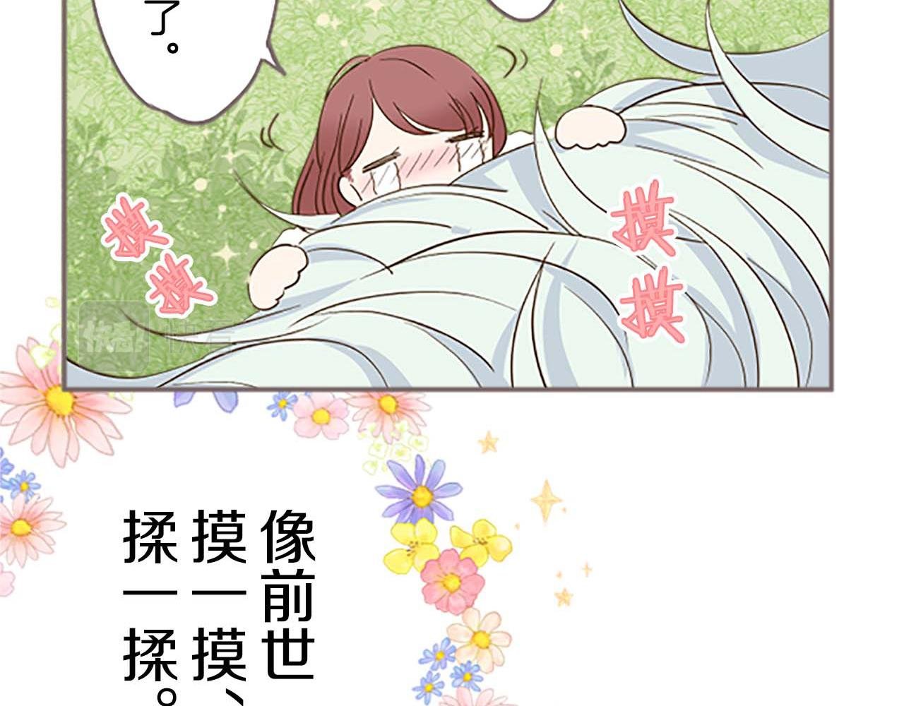 第5话 不听劝阻