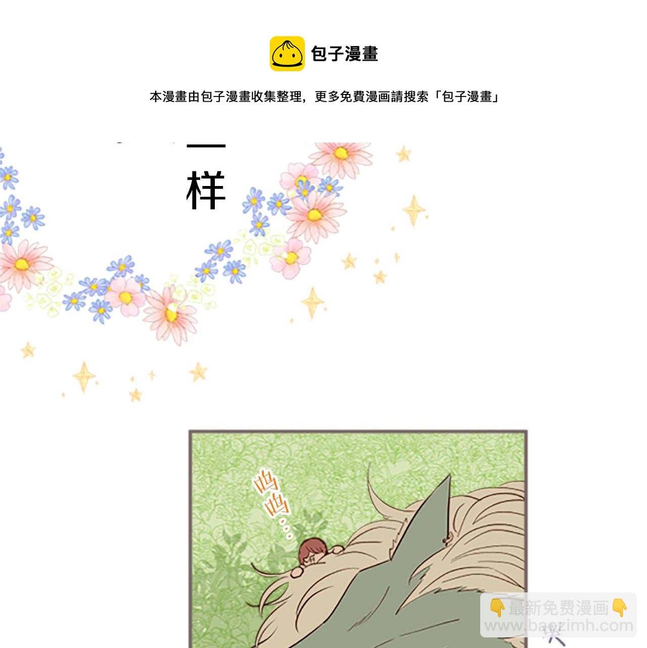 第5话 不听劝阻