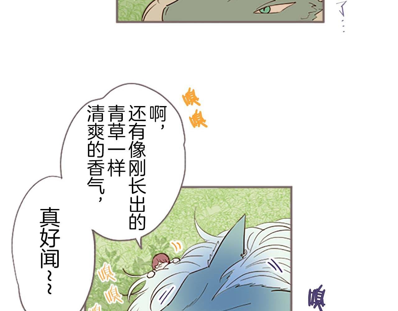 第5话 不听劝阻