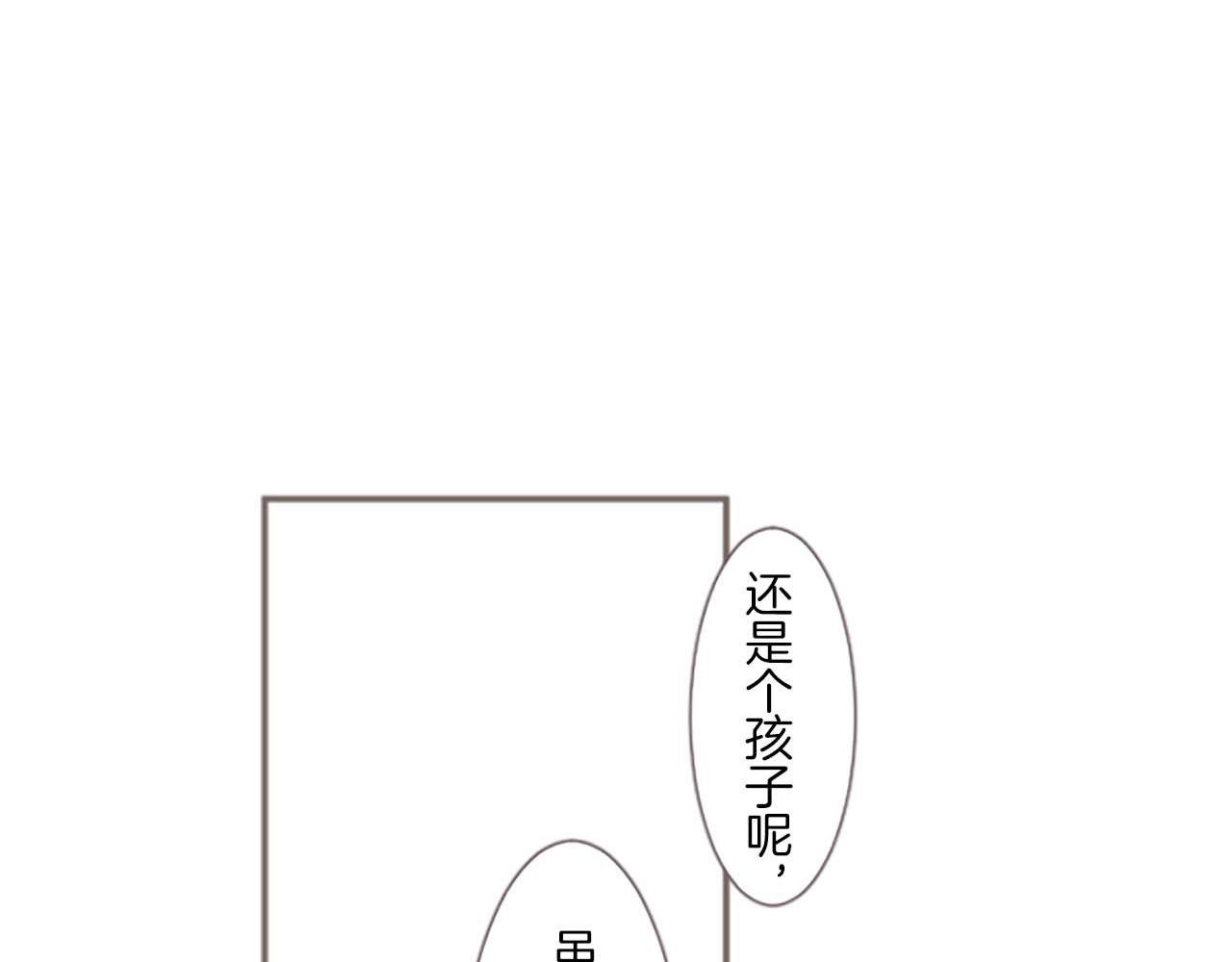 第5话 不听劝阻