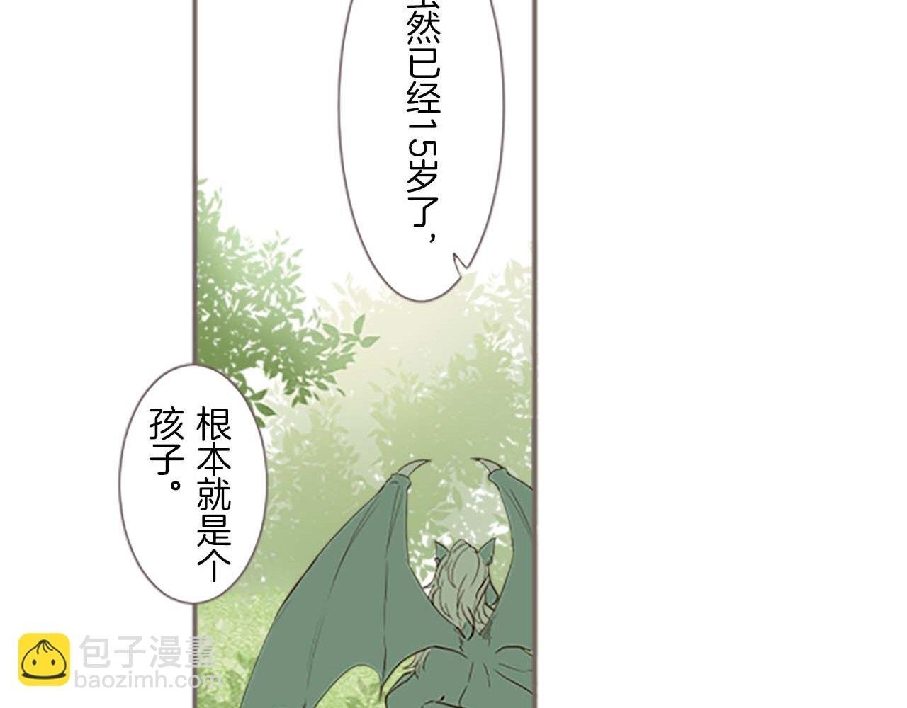 第5话 不听劝阻