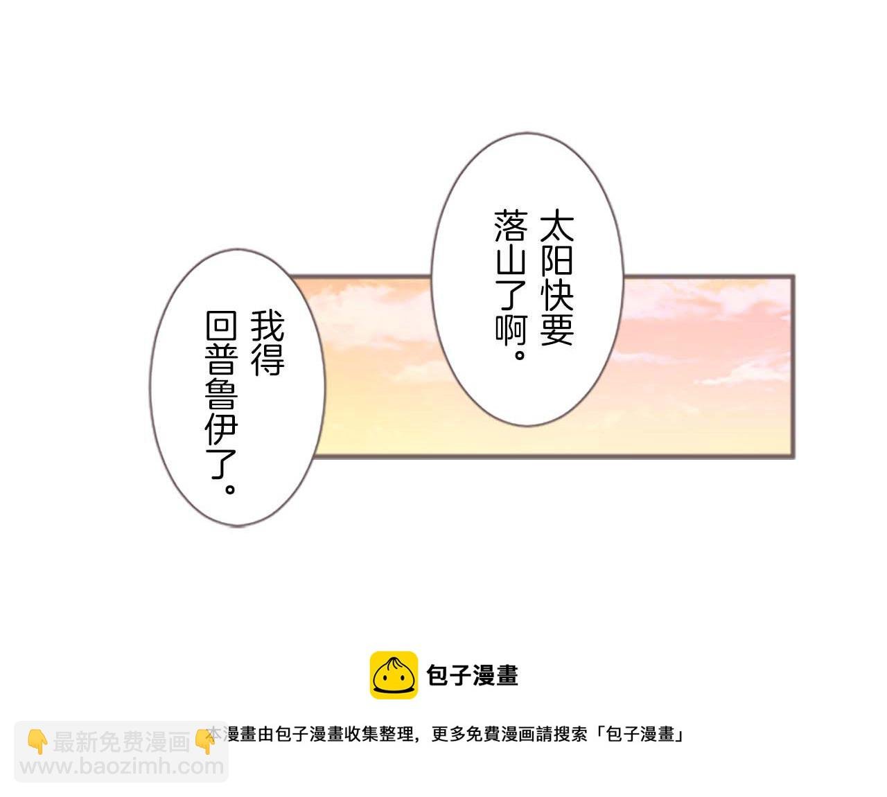 第5话 不听劝阻