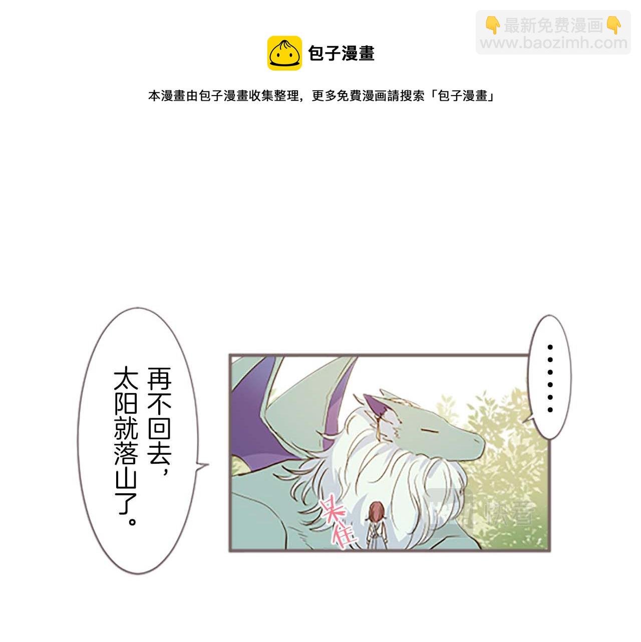 第5话 不听劝阻