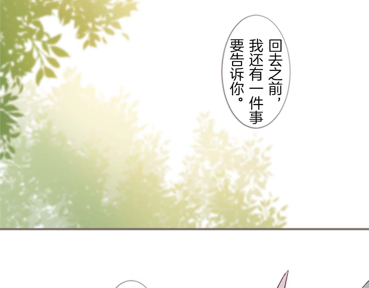 第5话 不听劝阻