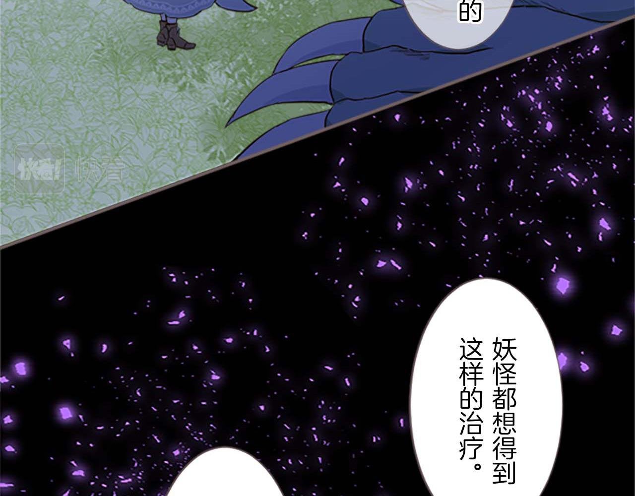 第5话 不听劝阻