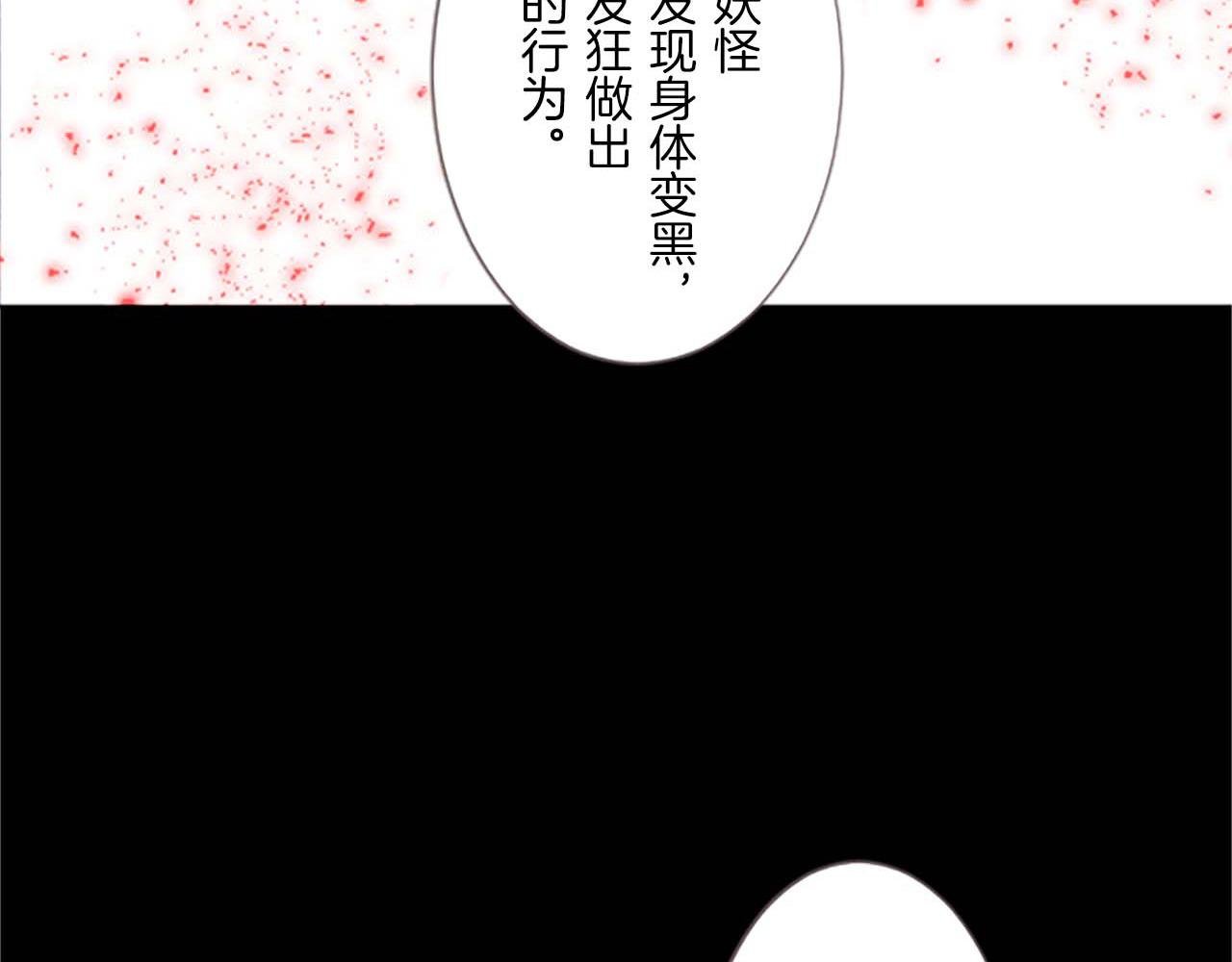 第5话 不听劝阻